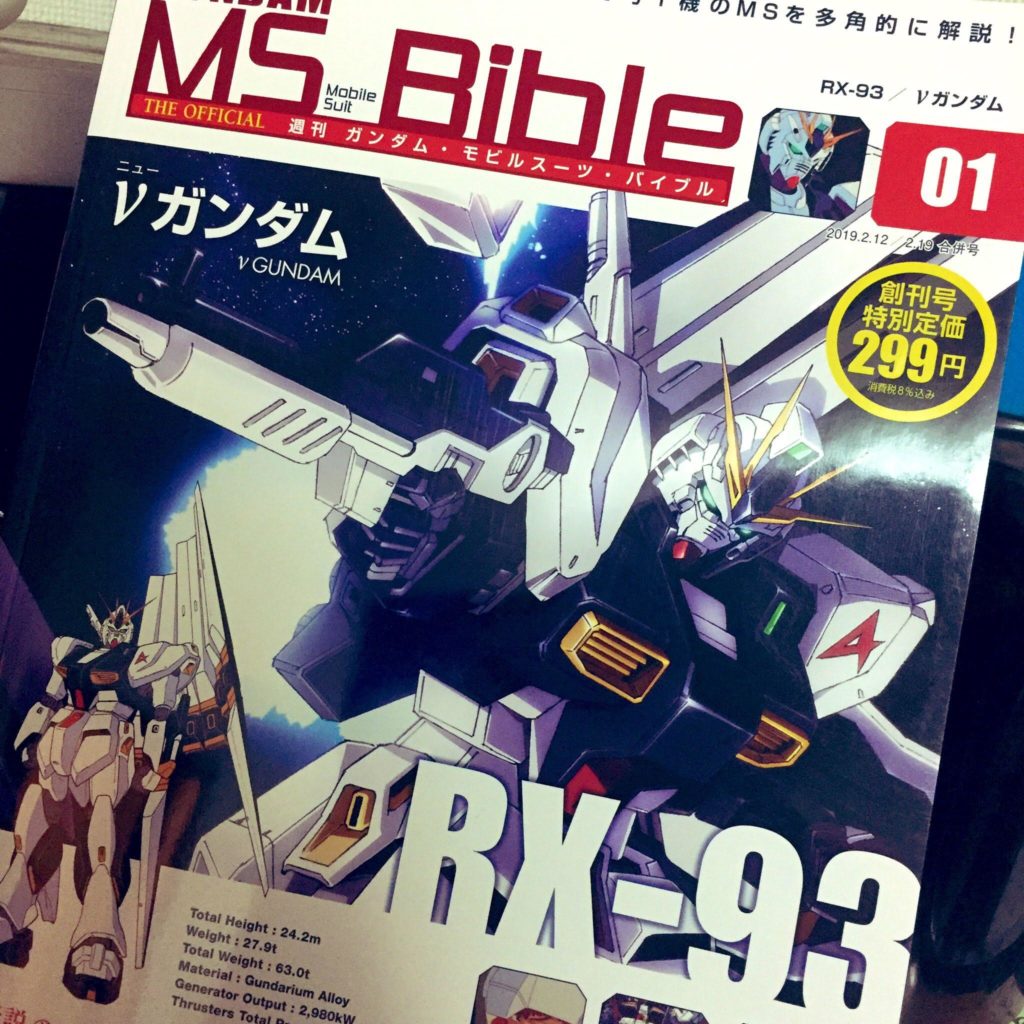 【ガンダム】ガンダムリベンジその4～Z始動～ ｜ Umiの気ままな ...